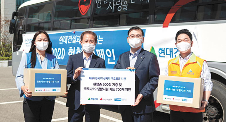 현대건설 임직원이 모은 헌혈증 500장을 기증하는 기념 사진 현대건설 임직원이 모은 헌혈증 500장을 기증하는 기념 사진
